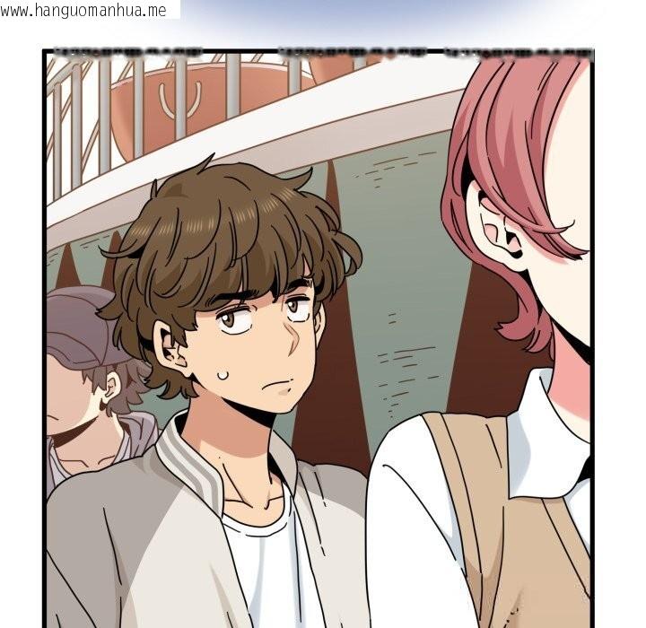 韩国漫画发小碰不得/强制催眠韩漫_发小碰不得/强制催眠-第82话在线免费阅读-韩国漫画-第10张图片