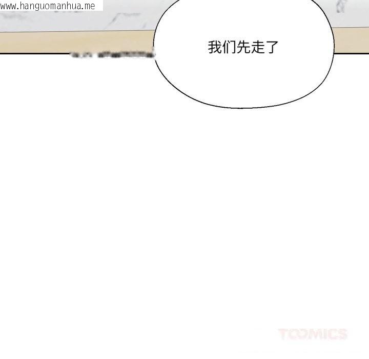 韩国漫画我的傻瓜男友韩漫_我的傻瓜男友-第25话在线免费阅读-韩国漫画-第93张图片