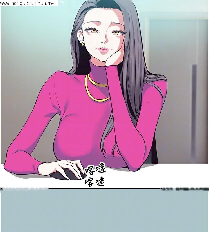 韩国漫画不要恋爱要打砲韩漫_不要恋爱要打砲-第6话-打开潘朵拉盒子的歆晨在线免费阅读-韩国漫画-第81张图片