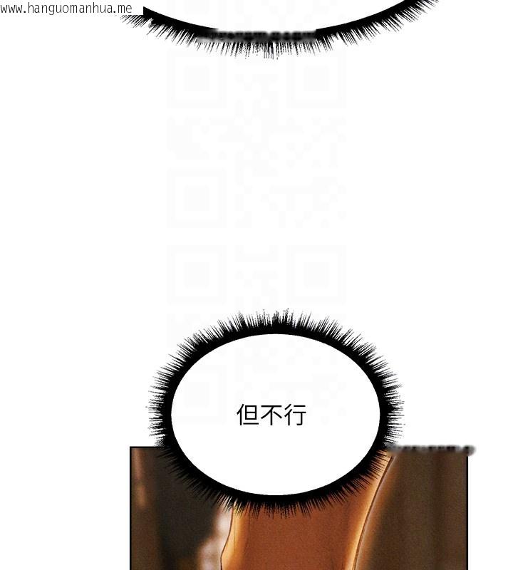 韩国漫画人妻猎人韩漫_人妻猎人-第96话-三位性奴用肉体慰留在线免费阅读-韩国漫画-第105张图片