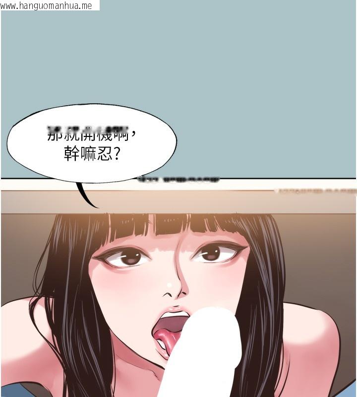 韩国漫画不要恋爱要打砲韩漫_不要恋爱要打砲-第7话-和我做不爽吗?在线免费阅读-韩国漫画-第38张图片