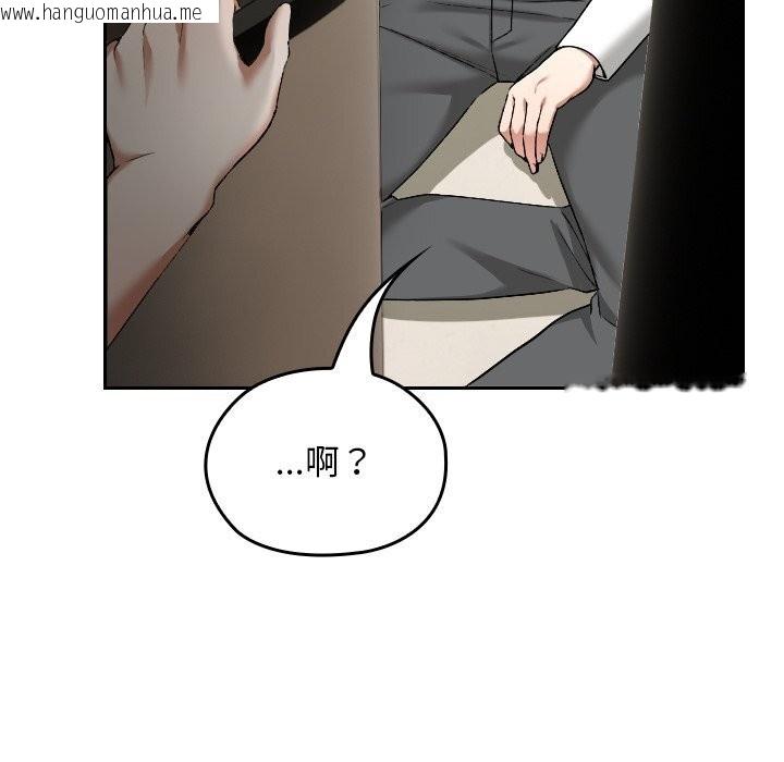 韩国漫画校花的双面生活韩漫_校花的双面生活-第2话在线免费阅读-韩国漫画-第19张图片