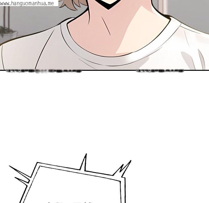 韩国漫画夫妇游戏韩漫_夫妇游戏-第41话在线免费阅读-韩国漫画-第113张图片