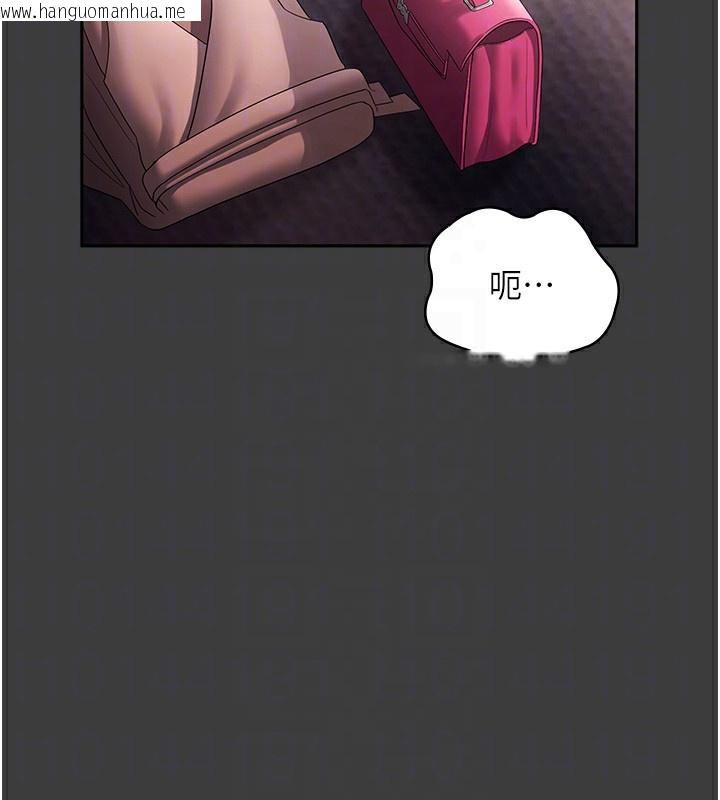 韩国漫画老板娘的诱惑韩漫_老板娘的诱惑-第68话-好好调教嚣张的老婆在线免费阅读-韩国漫画-第102张图片
