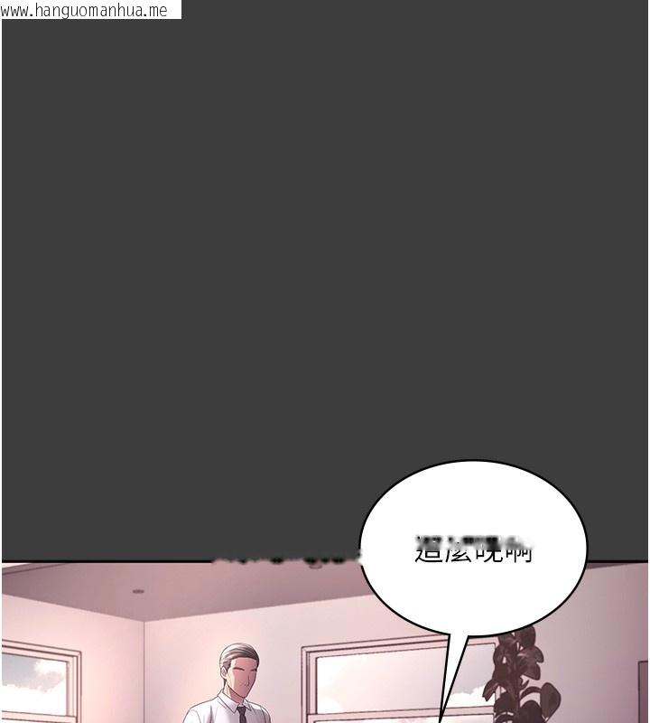 韩国漫画老板娘的诱惑韩漫_老板娘的诱惑-第68话-好好调教嚣张的老婆在线免费阅读-韩国漫画-第72张图片
