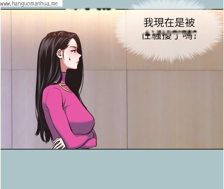 韩国漫画不要恋爱要打砲韩漫_不要恋爱要打砲-第7话-和我做不爽吗?在线免费阅读-韩国漫画-第114张图片