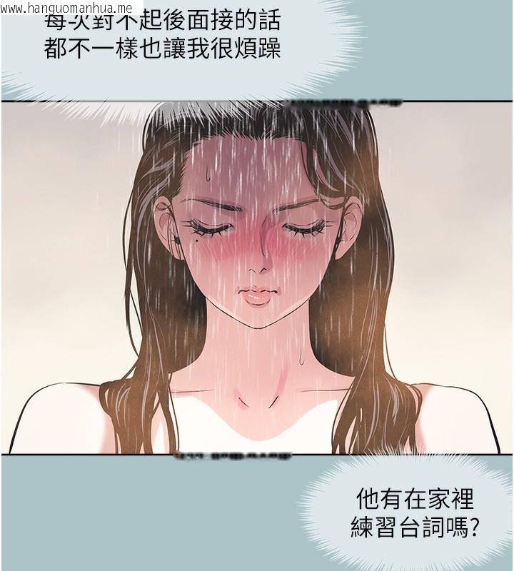 韩国漫画不要恋爱要打砲韩漫_不要恋爱要打砲-第5话-洞悉女心的眼神在线免费阅读-韩国漫画-第39张图片