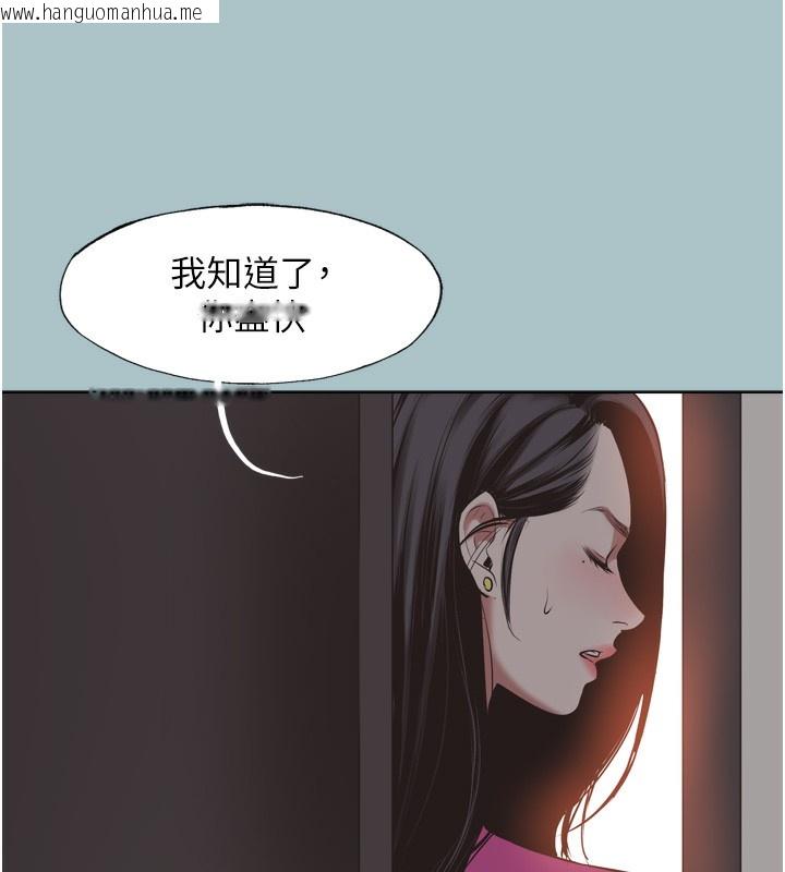 韩国漫画不要恋爱要打砲韩漫_不要恋爱要打砲-第7话-和我做不爽吗?在线免费阅读-韩国漫画-第111张图片