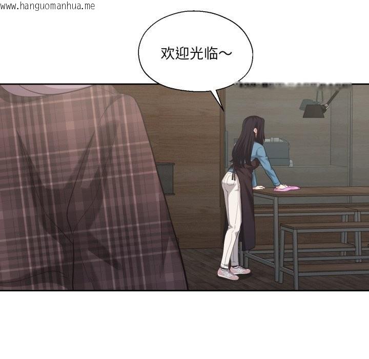 韩国漫画我的傻瓜男友韩漫_我的傻瓜男友-第25话在线免费阅读-韩国漫画-第5张图片