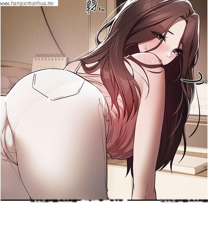 韩国漫画Beautiful-Days韩漫_Beautiful-Days-第47话-妳做爱时也不说话吗?在线免费阅读-韩国漫画-第102张图片