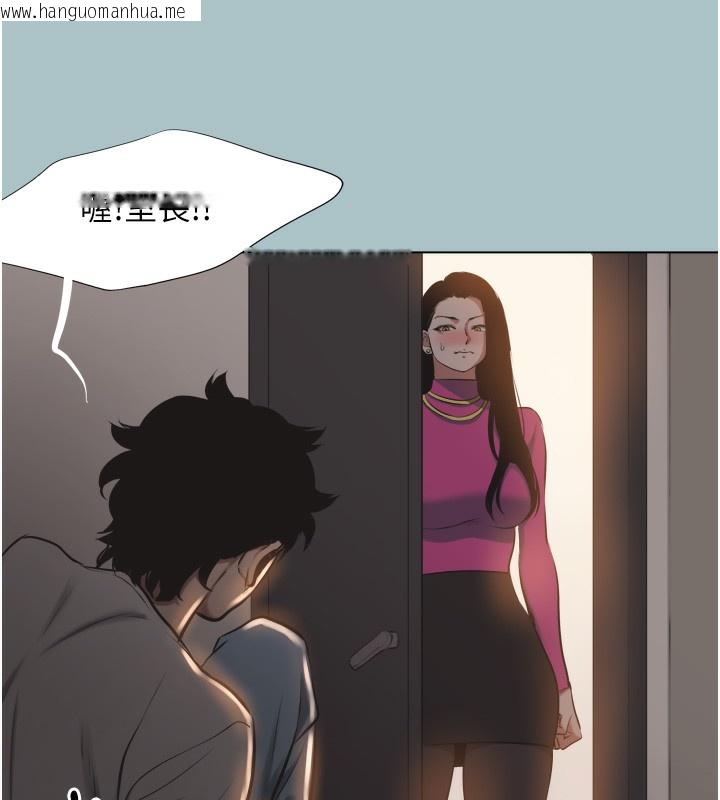韩国漫画不要恋爱要打砲韩漫_不要恋爱要打砲-第7话-和我做不爽吗?在线免费阅读-韩国漫画-第99张图片