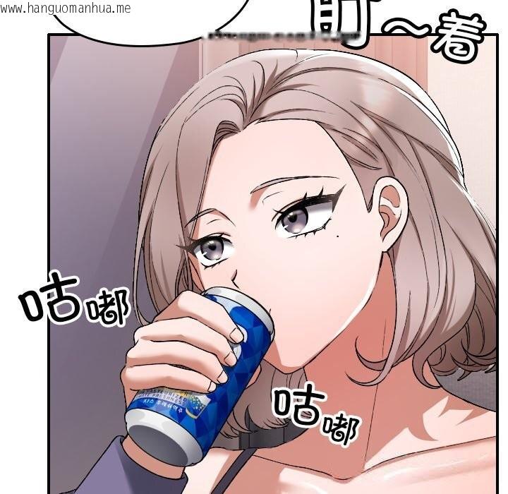 韩国漫画校花的双面生活韩漫_校花的双面生活-第1话在线免费阅读-韩国漫画-第73张图片