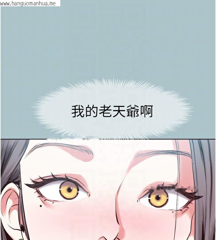 韩国漫画不要恋爱要打砲韩漫_不要恋爱要打砲-第6话-打开潘朵拉盒子的歆晨在线免费阅读-韩国漫画-第94张图片