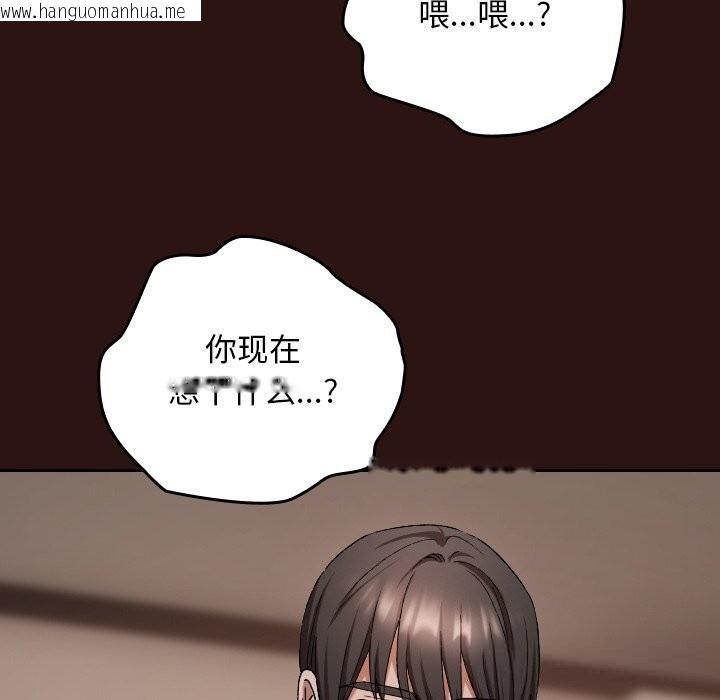 韩国漫画校花的双面生活韩漫_校花的双面生活-第3话在线免费阅读-韩国漫画-第133张图片