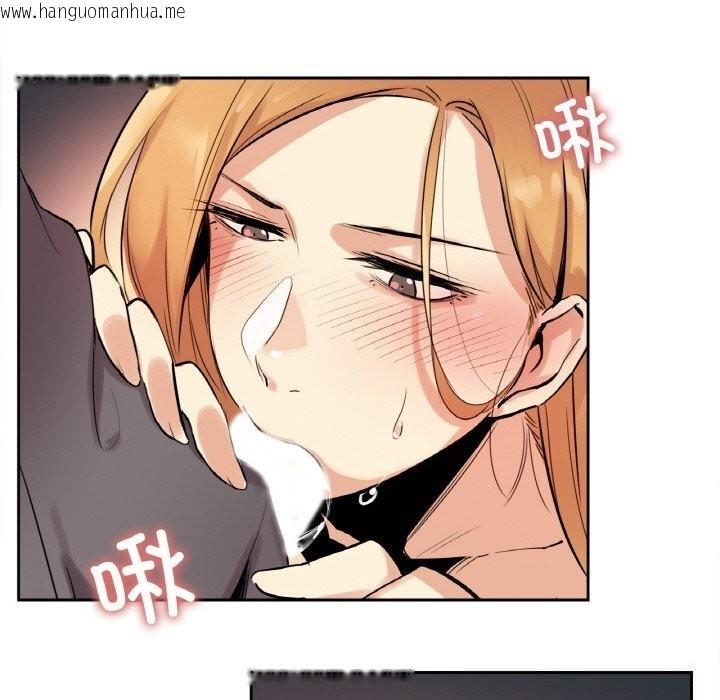 韩国漫画爸爸也疯狂韩漫_爸爸也疯狂-第23话在线免费阅读-韩国漫画-第32张图片