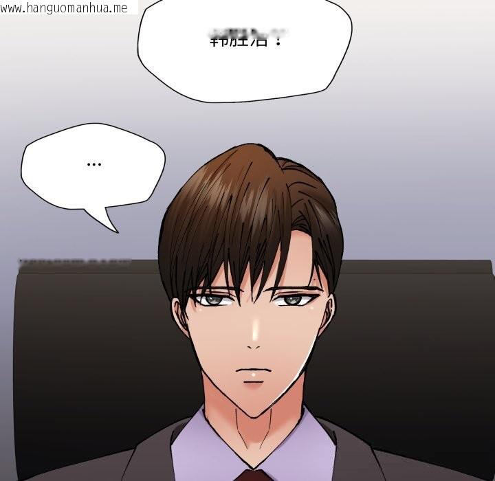 韩国漫画坏女人/了不起的她韩漫_坏女人/了不起的她-第80话在线免费阅读-韩国漫画-第25张图片