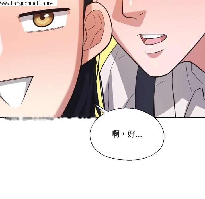 韩国漫画我的傻瓜男友韩漫_我的傻瓜男友-第25话在线免费阅读-韩国漫画-第25张图片