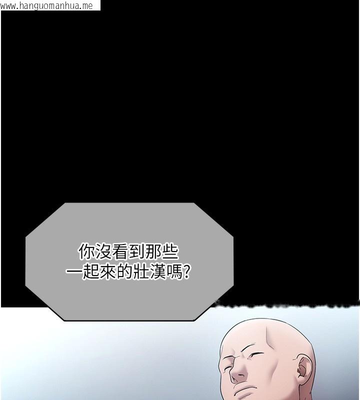 韩国漫画老板娘的诱惑韩漫_老板娘的诱惑-第68话-好好调教嚣张的老婆在线免费阅读-韩国漫画-第155张图片