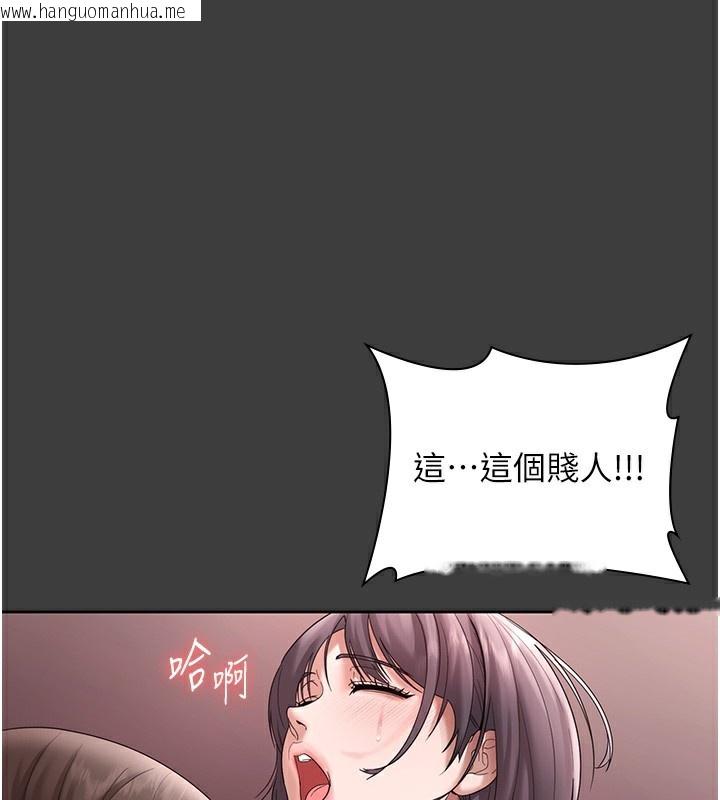 韩国漫画老板娘的诱惑韩漫_老板娘的诱惑-第68话-好好调教嚣张的老婆在线免费阅读-韩国漫画-第52张图片