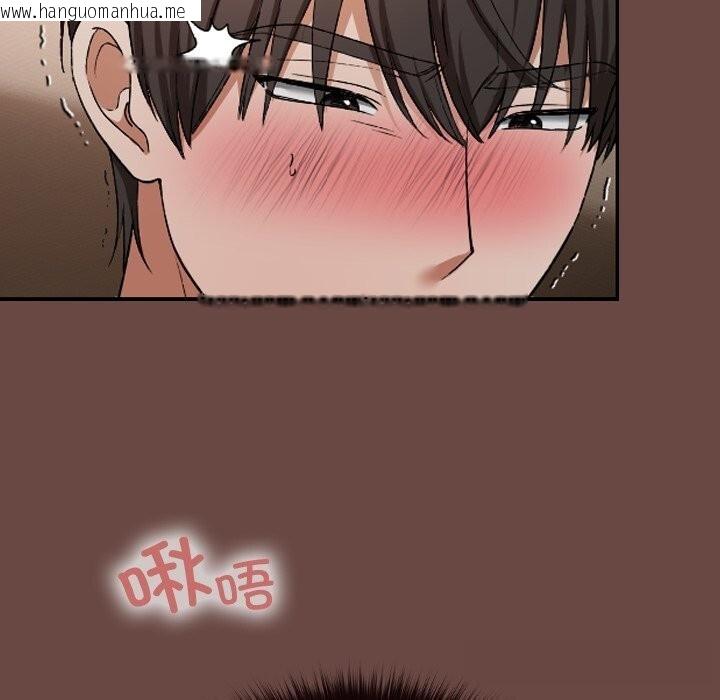 韩国漫画校花的双面生活韩漫_校花的双面生活-第3话在线免费阅读-韩国漫画-第59张图片