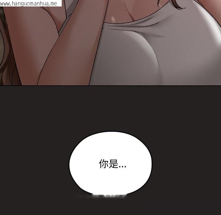 韩国漫画校花的双面生活韩漫_校花的双面生活-第1话在线免费阅读-韩国漫画-第250张图片