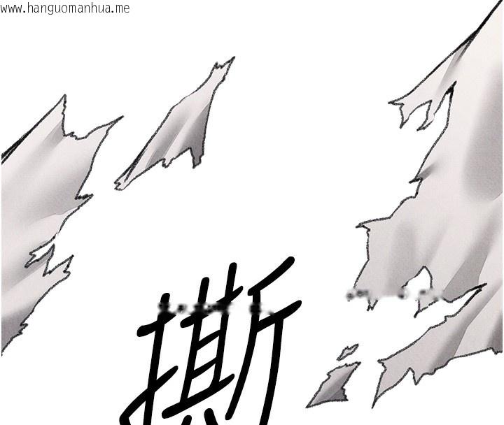 韩国漫画人妻猎人韩漫_人妻猎人-第96话-三位性奴用肉体慰留在线免费阅读-韩国漫画-第152张图片