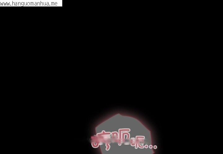 韩国漫画幸福来得太突然韩漫_幸福来得太突然-第37话在线免费阅读-韩国漫画-第1张图片
