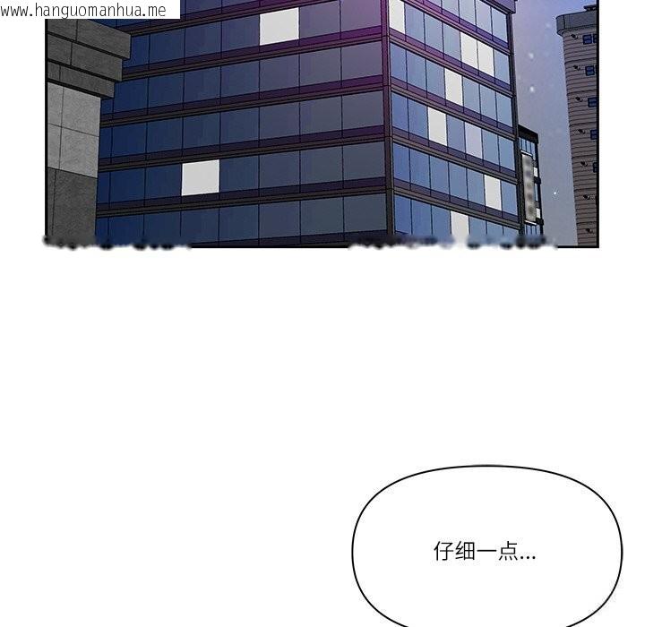 韩国漫画最强男人韩漫_最强男人-第37话在线免费阅读-韩国漫画-第82张图片