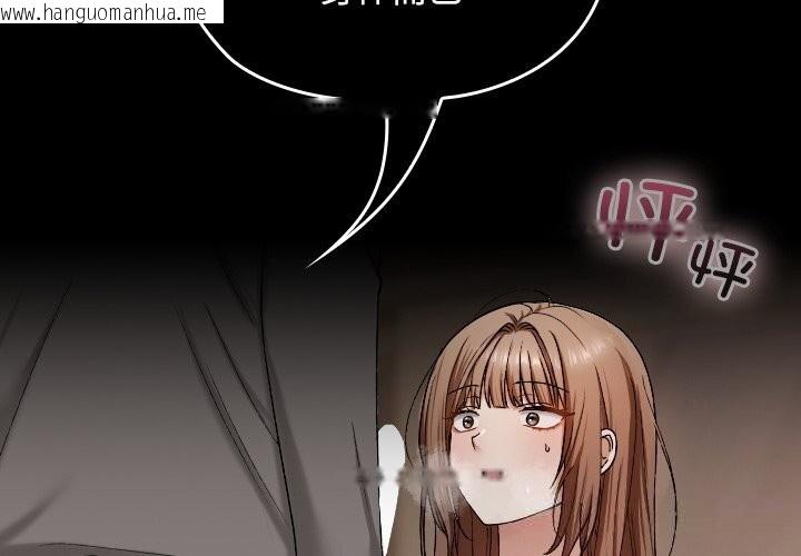 韩国漫画校花的双面生活韩漫_校花的双面生活-第3话在线免费阅读-韩国漫画-第2张图片
