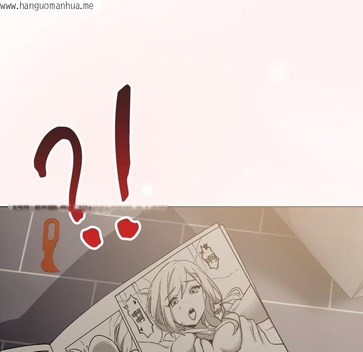 韩国漫画校花的双面生活韩漫_校花的双面生活-第1话在线免费阅读-韩国漫画-第240张图片
