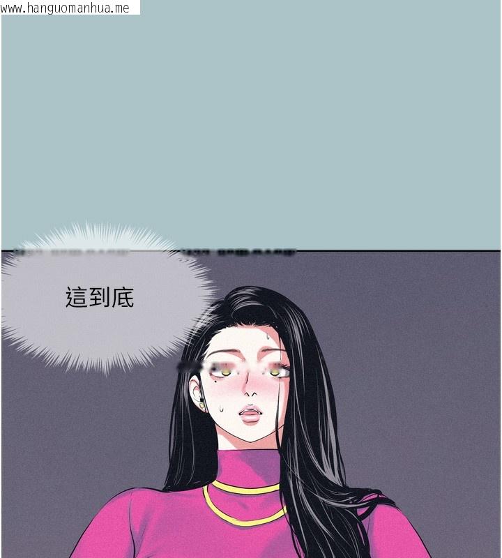韩国漫画不要恋爱要打砲韩漫_不要恋爱要打砲-第7话-和我做不爽吗?在线免费阅读-韩国漫画-第3张图片