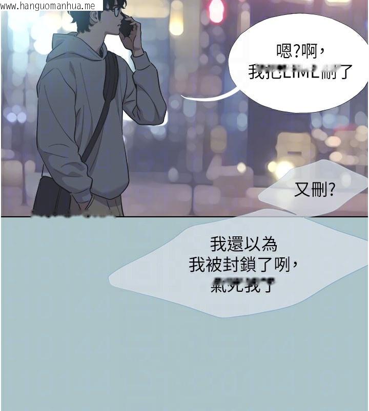 韩国漫画不要恋爱要打砲韩漫_不要恋爱要打砲-第2话-围裙的诱惑在线免费阅读-韩国漫画-第31张图片