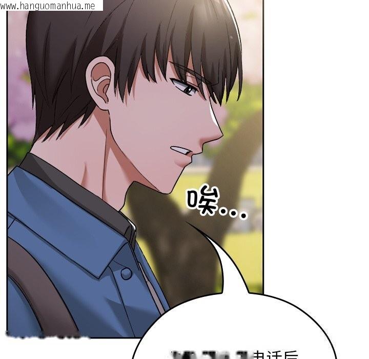 韩国漫画校花的双面生活韩漫_校花的双面生活-第1话在线免费阅读-韩国漫画-第145张图片