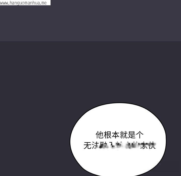 韩国漫画校花的双面生活韩漫_校花的双面生活-第1话在线免费阅读-韩国漫画-第164张图片