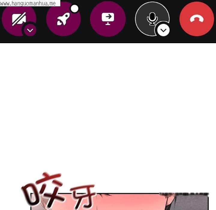 韩国漫画校花的双面生活韩漫_校花的双面生活-第1话在线免费阅读-韩国漫画-第38张图片