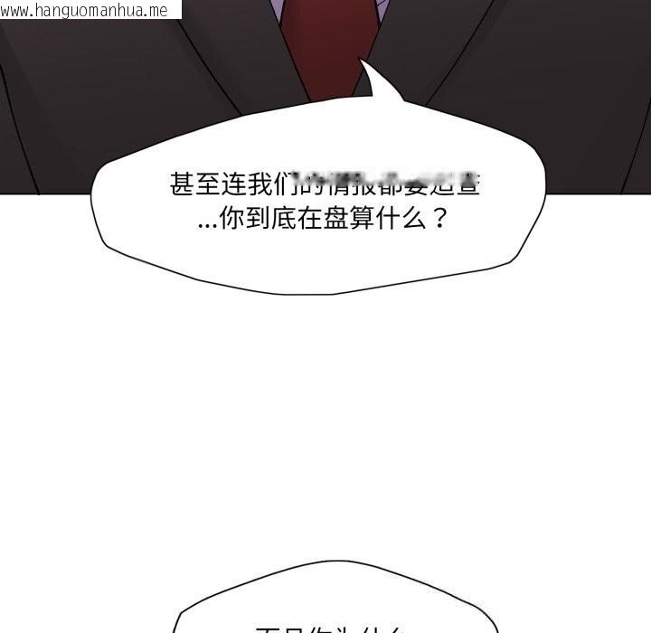韩国漫画坏女人/了不起的她韩漫_坏女人/了不起的她-第80话在线免费阅读-韩国漫画-第64张图片