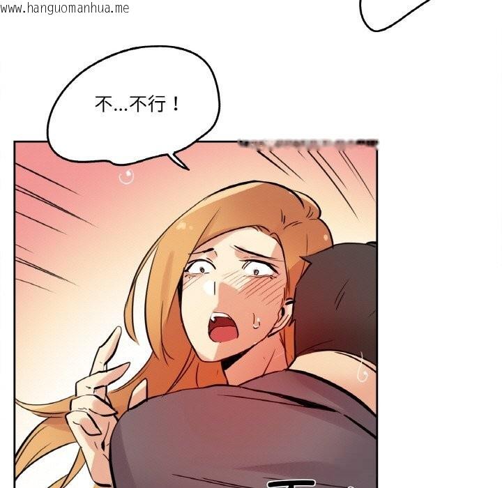 韩国漫画爸爸也疯狂韩漫_爸爸也疯狂-第23话在线免费阅读-韩国漫画-第83张图片