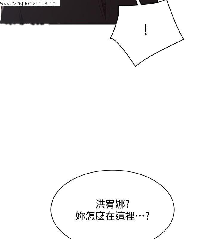 韩国漫画倒追游戏韩漫_倒追游戏-第14话-第一次从后面来在线免费阅读-韩国漫画-第4张图片