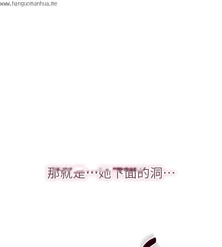 韩国漫画倒追游戏韩漫_倒追游戏-第14话-第一次从后面来在线免费阅读-韩国漫画-第169张图片