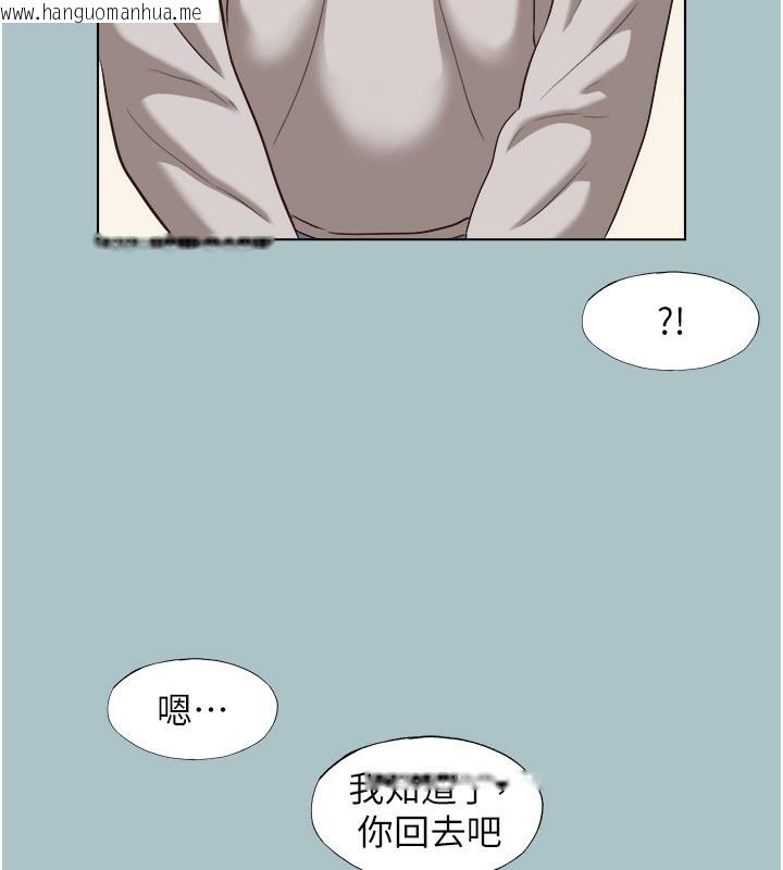 韩国漫画不要恋爱要打砲韩漫_不要恋爱要打砲-第4话-完美面具底下的欲望在线免费阅读-韩国漫画-第111张图片