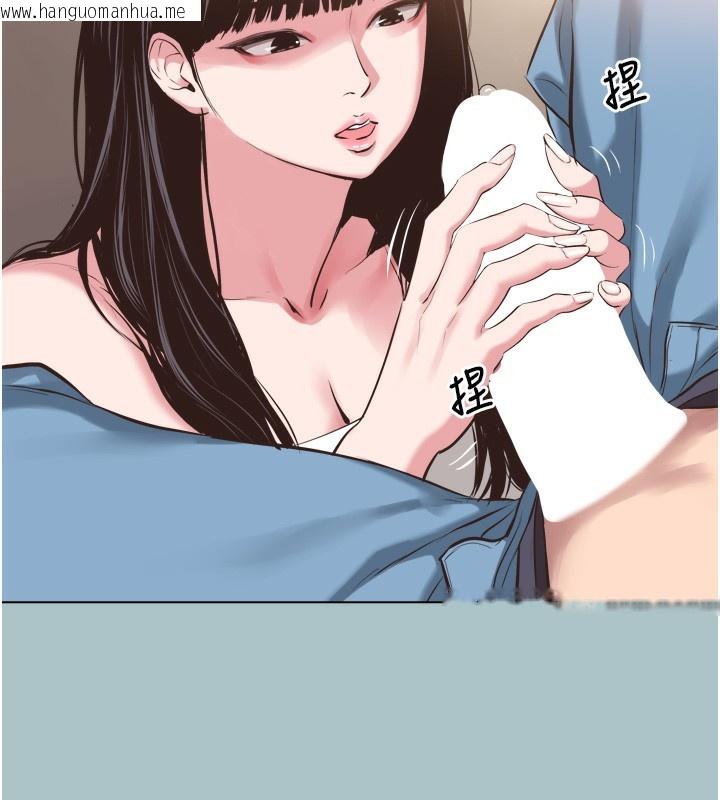 韩国漫画不要恋爱要打砲韩漫_不要恋爱要打砲-第7话-和我做不爽吗?在线免费阅读-韩国漫画-第35张图片