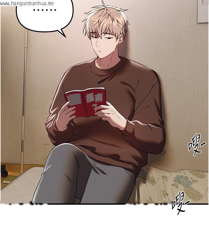 韩国漫画Beautiful-Days韩漫_Beautiful-Days-第47话-妳做爱时也不说话吗?在线免费阅读-韩国漫画-第78张图片