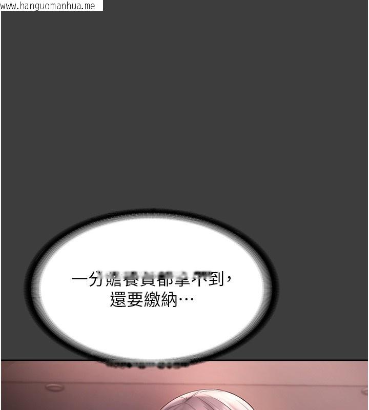韩国漫画老板娘的诱惑韩漫_老板娘的诱惑-第68话-好好调教嚣张的老婆在线免费阅读-韩国漫画-第90张图片