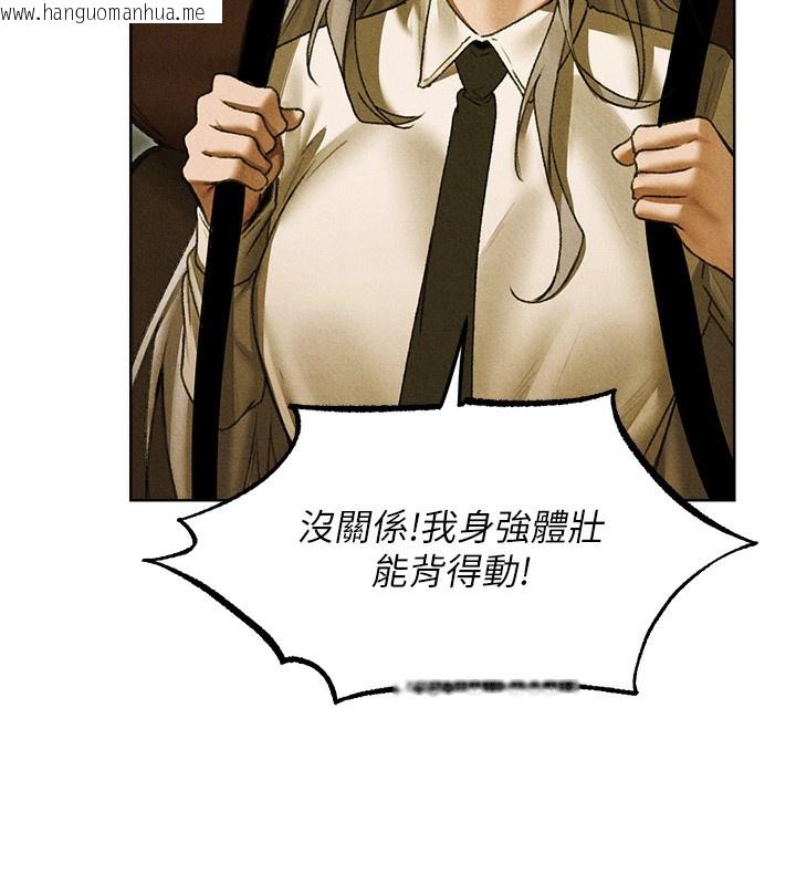 韩国漫画人妻猎人韩漫_人妻猎人-第96话-三位性奴用肉体慰留在线免费阅读-韩国漫画-第123张图片