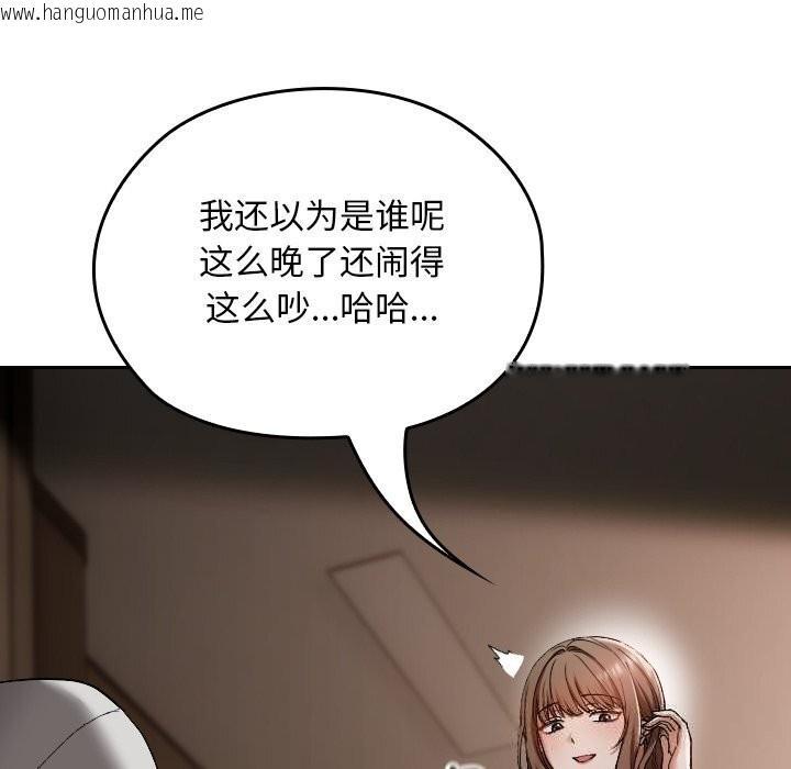 韩国漫画校花的双面生活韩漫_校花的双面生活-第2话在线免费阅读-韩国漫画-第10张图片