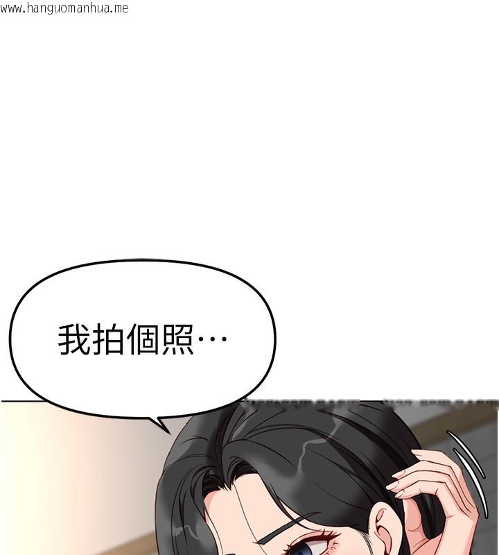韩国漫画鲁蛇社畜的金手指韩漫_鲁蛇社畜的金手指-第35话-想摸就给你摸在线免费阅读-韩国漫画-第65张图片