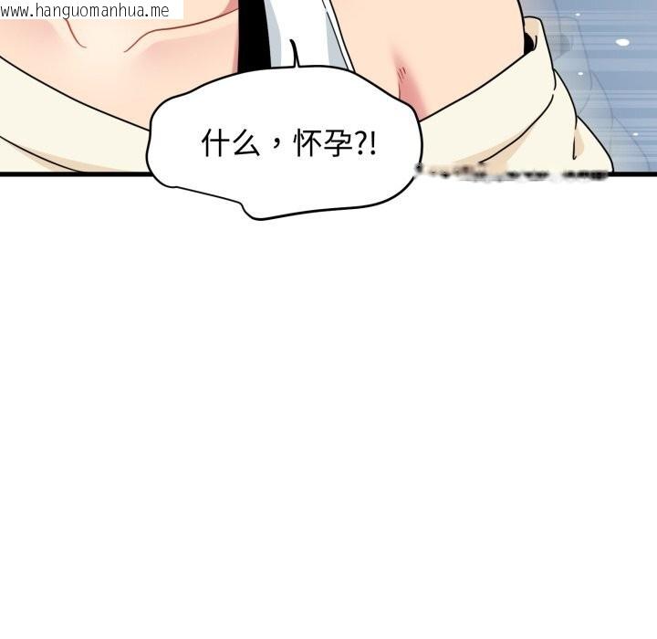 韩国漫画发小碰不得/强制催眠韩漫_发小碰不得/强制催眠-第82话在线免费阅读-韩国漫画-第129张图片