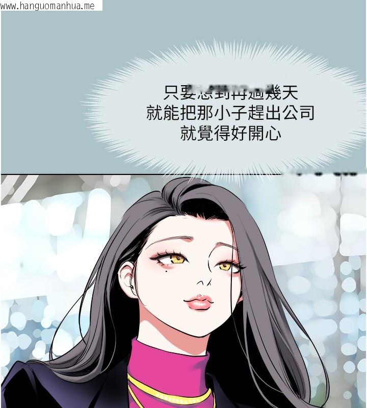 韩国漫画不要恋爱要打砲韩漫_不要恋爱要打砲-第6话-打开潘朵拉盒子的歆晨在线免费阅读-韩国漫画-第61张图片