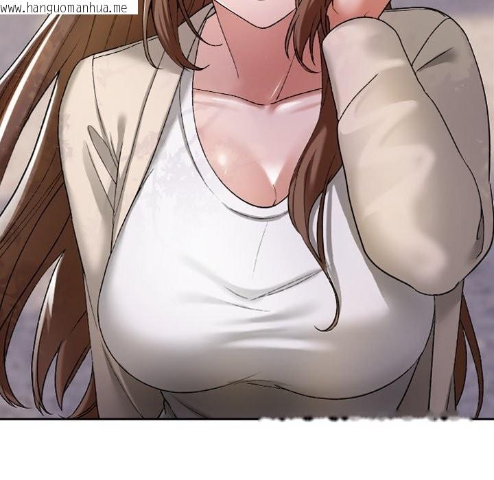 韩国漫画校花的双面生活韩漫_校花的双面生活-第1话在线免费阅读-韩国漫画-第143张图片