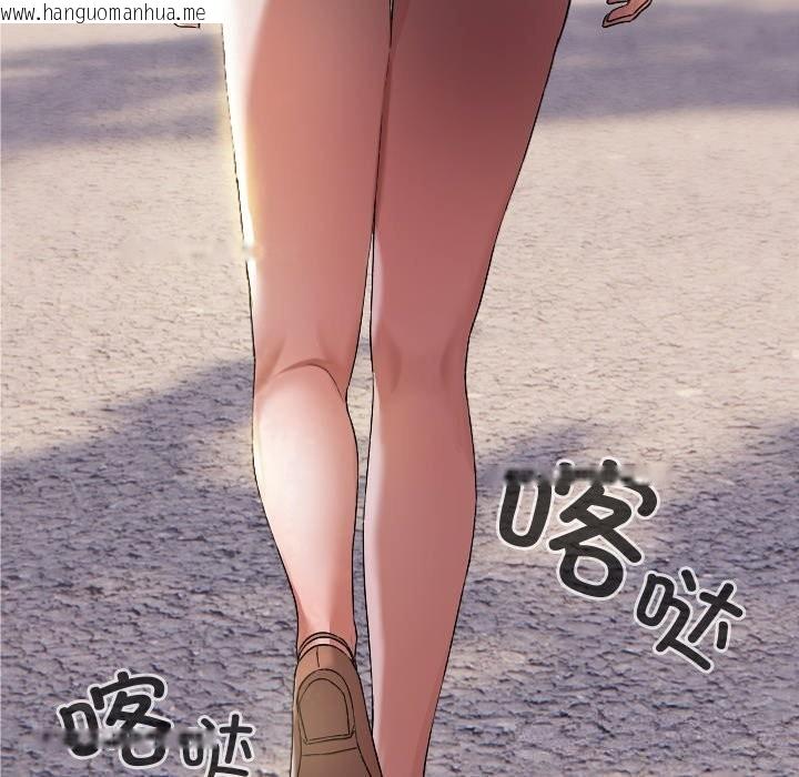 韩国漫画校花的双面生活韩漫_校花的双面生活-第1话在线免费阅读-韩国漫画-第130张图片